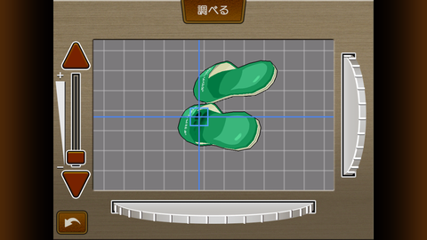 逆転 裁判 4 サンダル 指紋