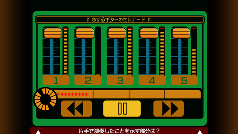 第3話 逆転のセレナード 3日目 法廷 後編 逆転裁判4 完全攻略